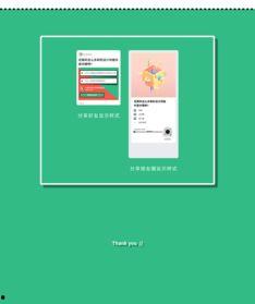 娱乐影视吃瓜小程序,跟随吃瓜小程序，畅游影视八卦盛宴